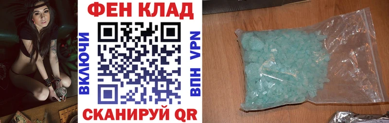 Купить закладки  Феодосия  АМФЕТАМИН Розовый 