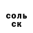 Амфетамин 97% 1/2S   0