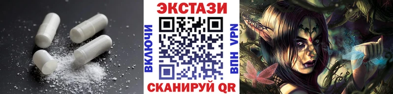Купить где  Феодосия  Экстази диски 