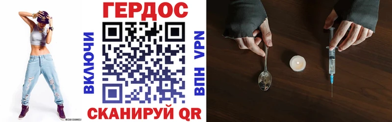 Купить закладки  Феодосия  ГЕРОИН афганец 