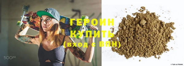 трава Лабытнанги