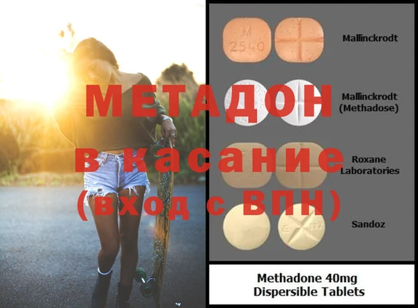 метамфетамин Ладушкин