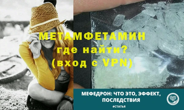 трава Лабытнанги
