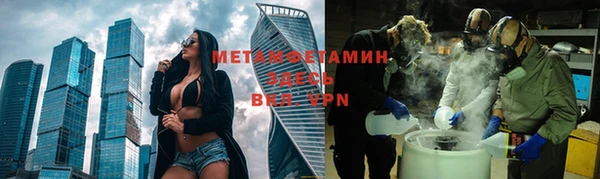 метамфетамин Ладушкин