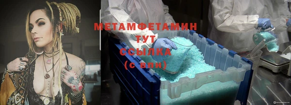 метамфетамин Ладушкин