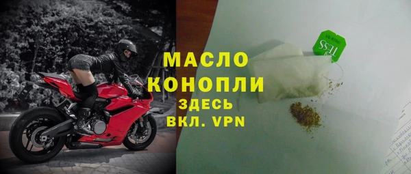 метамфетамин Ладушкин