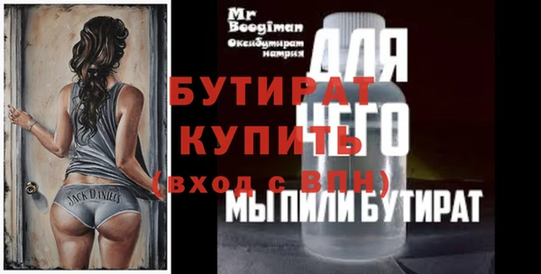 метамфетамин Ладушкин