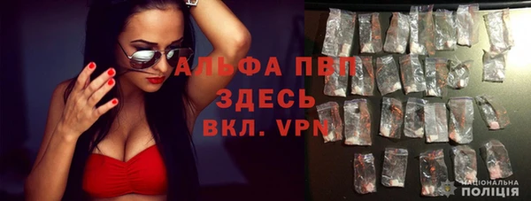 метамфетамин Ладушкин