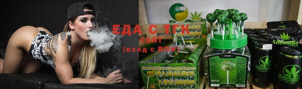 метамфетамин Ладушкин