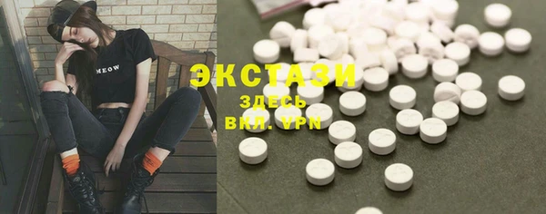 круглые Лагань