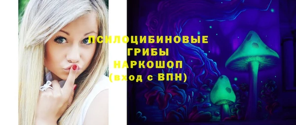 метамфетамин Ладушкин