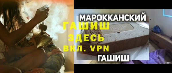 трава Лабытнанги