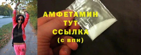 трава Лабытнанги
