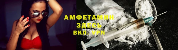 метамфетамин Ладушкин