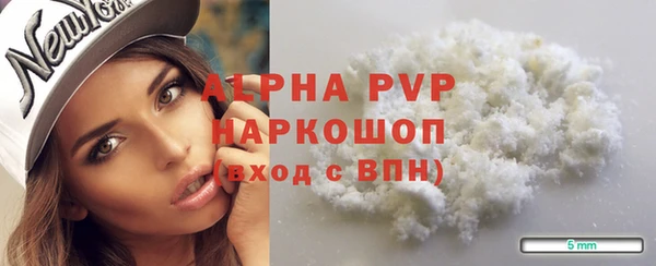 трава Лабытнанги