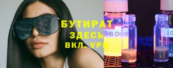 метамфетамин Ладушкин