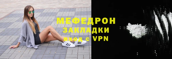 трава Лабытнанги