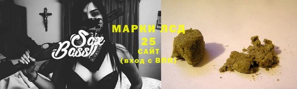 метамфетамин Ладушкин