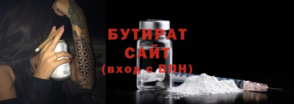 трава Лабытнанги