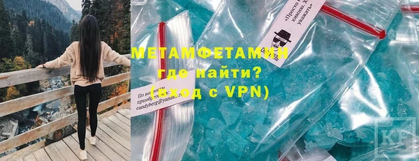 трава Лабытнанги