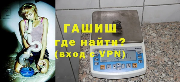 метамфетамин Ладушкин