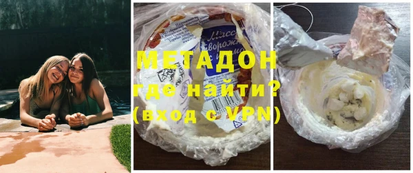 метамфетамин Ладушкин