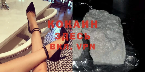 трава Лабытнанги