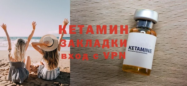 метамфетамин Ладушкин