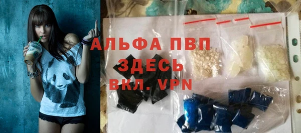 метамфетамин Ладушкин