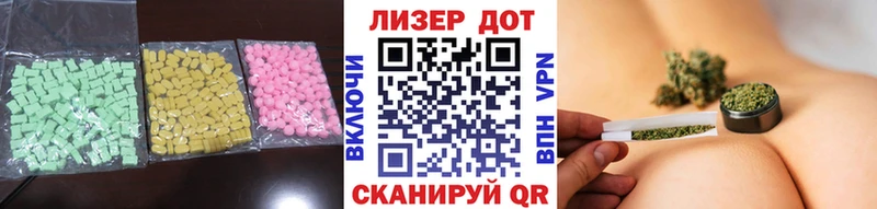 LSD-25 экстази ecstasy  Купить где  Феодосия 