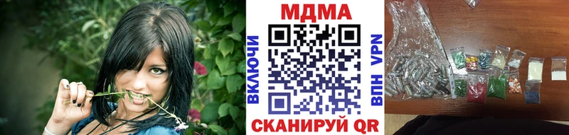 MDMA Molly  Купить  Феодосия 