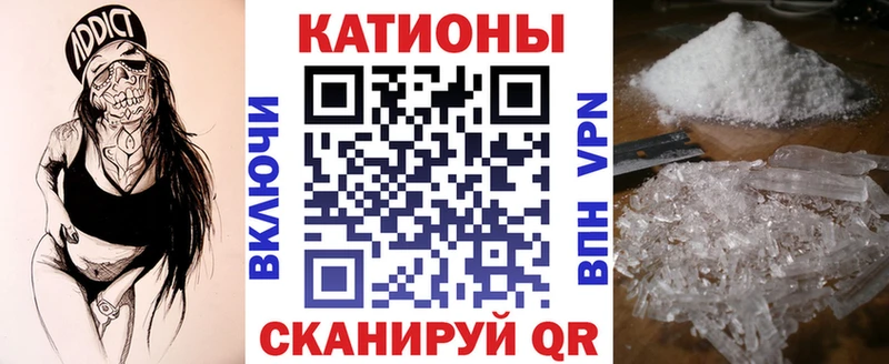 Меф мяу мяу  Купить где  Феодосия 
