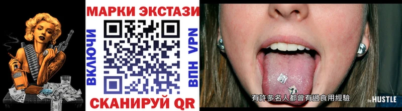 Купить  Феодосия  Марки NBOMe 1500мкг 