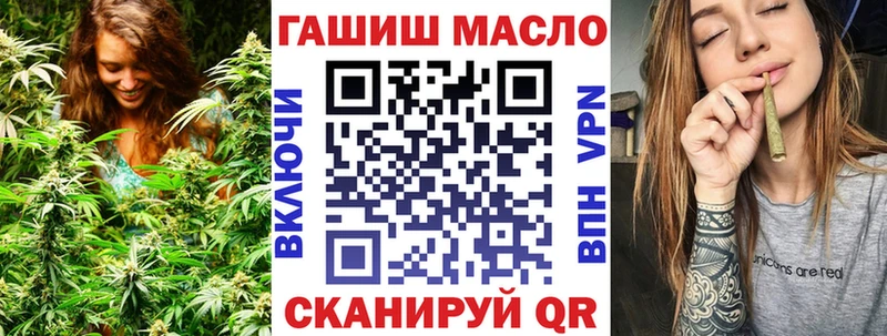 Купить закладки  Феодосия  ТГК вейп 